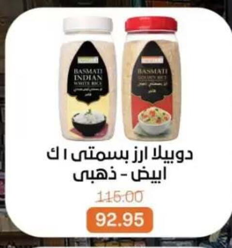 available at بيت الجملة in Egypt - القاهرة