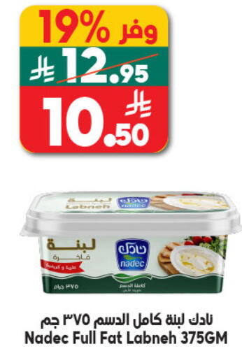 available at الدكان in مملكة العربية السعودية, السعودية, سعودية - المدينة المنورة