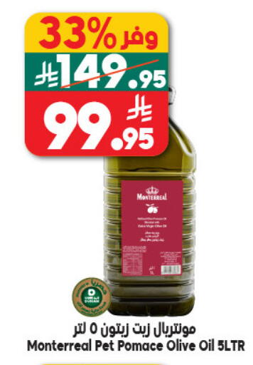 available at Dukan in KSA, Saudi Arabia, Saudi - Mecca