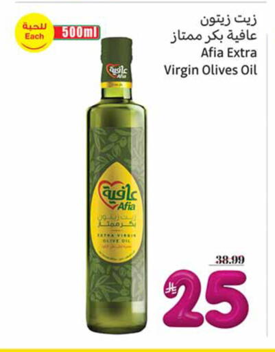 available at Othaim Markets in KSA, Saudi Arabia, Saudi - Mahayil