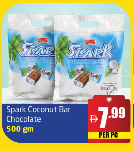 Coconut available at مركز دلتا in الإمارات العربية المتحدة , الامارات - دبي