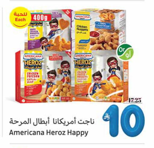 available at أسواق عبد الله العثيم in مملكة العربية السعودية, السعودية, سعودية - الباحة