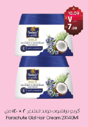 Coconut Rosemary available at ستي فلاور in مملكة العربية السعودية, السعودية, سعودية - حائل‎