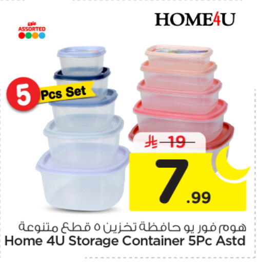 available at Nesto in KSA, Saudi Arabia, Saudi - Al-Kharj