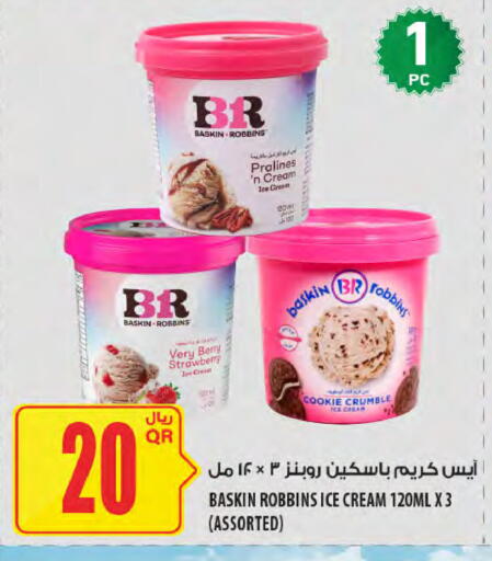 Strawberry available at Al Meera in Qatar - Al-Shahaniya