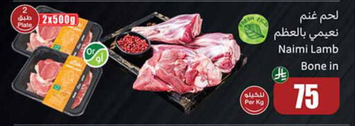 available at Othaim Markets in KSA, Saudi Arabia, Saudi - Al Majmaah