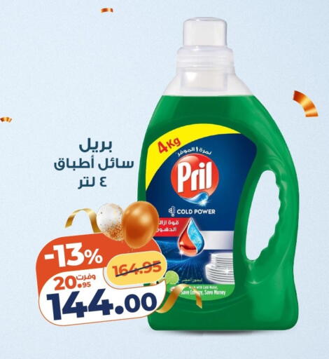 available at Kazyon  in Egypt - Cairo