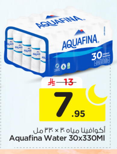 available at Nesto in KSA, Saudi Arabia, Saudi - Al Majmaah