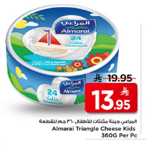 available at مارك & سيف in مملكة العربية السعودية, السعودية, سعودية - الرياض