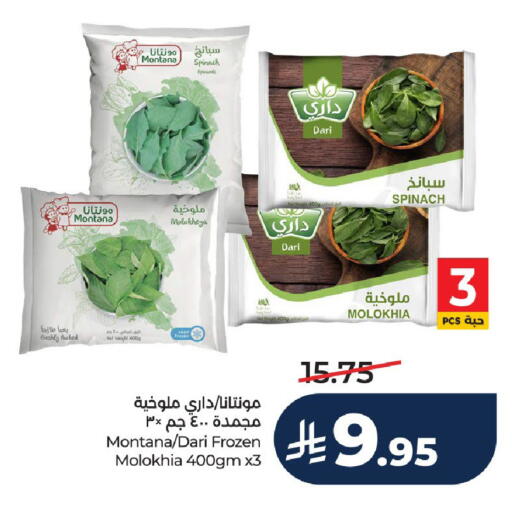 Spinach available at LULU Hypermarket in KSA, Saudi Arabia, Saudi - Hail