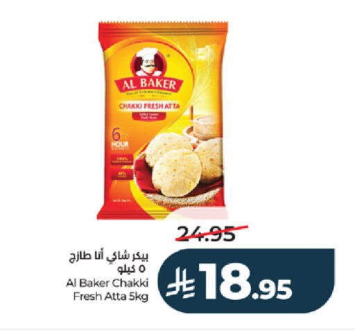 available at LULU Hypermarket in KSA, Saudi Arabia, Saudi - Tabuk