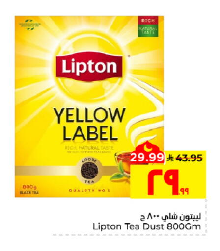 available at Hyper Al Wafa in KSA, Saudi Arabia, Saudi - Al Hasa