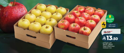 Apple available at LULU Hypermarket in KSA, Saudi Arabia, Saudi - Unayzah
