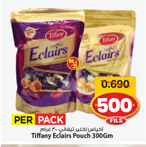 available at Mark & Save in Kuwait - Kuwait City