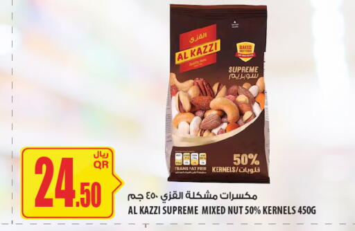 available at Al Meera in Qatar - Al Rayyan