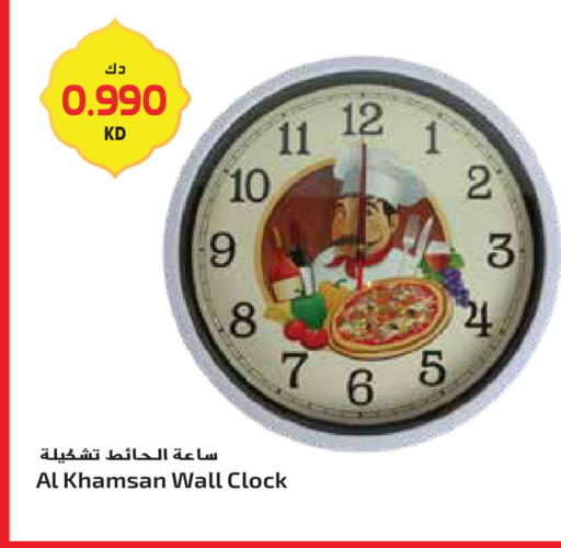 available at جراند هايبر in الكويت - محافظة الجهراء