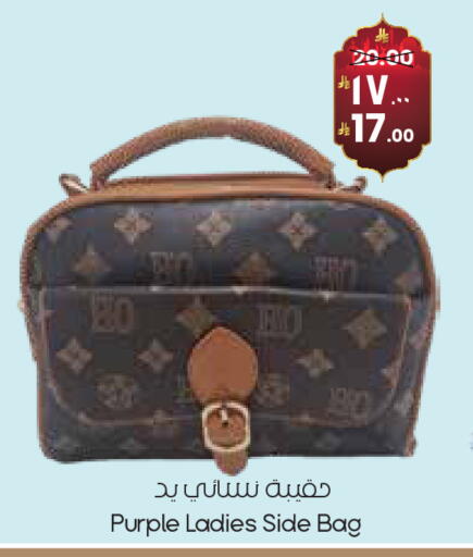 available at ستي فلاور in مملكة العربية السعودية, السعودية, سعودية - الدوادمي