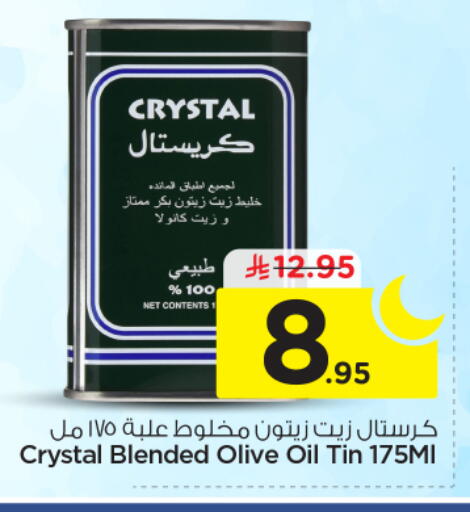 available at Nesto in KSA, Saudi Arabia, Saudi - Riyadh