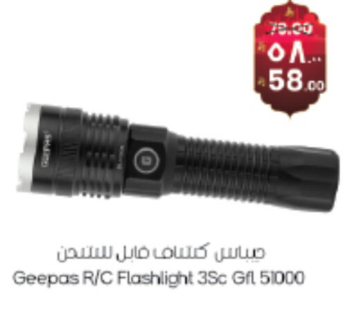 available at City Flower in KSA, Saudi Arabia, Saudi - Sakaka