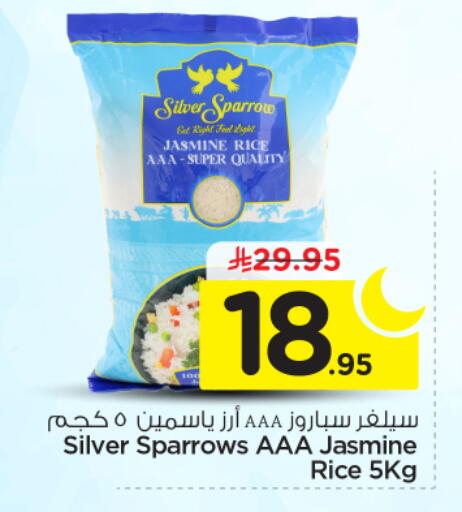 available at نستو in مملكة العربية السعودية, السعودية, سعودية - الخرج