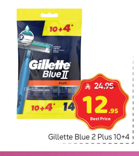 available at مكة هايبرماركت in مملكة العربية السعودية, السعودية, سعودية - الرياض