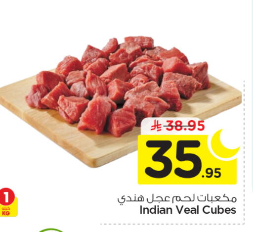 available at Nesto in KSA, Saudi Arabia, Saudi - Al Majmaah