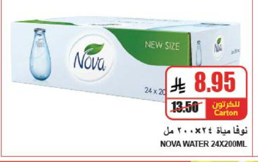 available at A Market in KSA, Saudi Arabia, Saudi - Riyadh