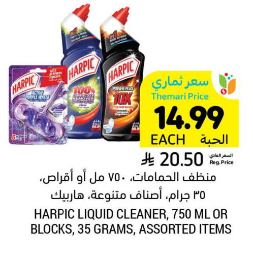 available at Tamimi Market in KSA, Saudi Arabia, Saudi - Ar Rass