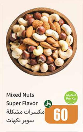 available at Othaim Markets in KSA, Saudi Arabia, Saudi - Mahayil