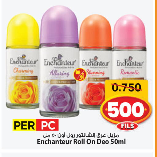 available at Mark & Save in Kuwait - Ahmadi Governorate