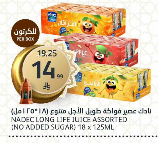 Apple available at AlJazera Shopping Center in KSA, Saudi Arabia, Saudi - Riyadh