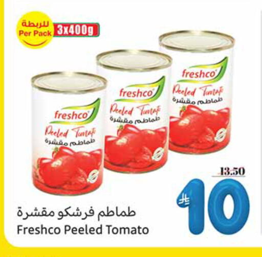 Tomato available at أسواق عبد الله العثيم in مملكة العربية السعودية, السعودية, سعودية - الخفجي