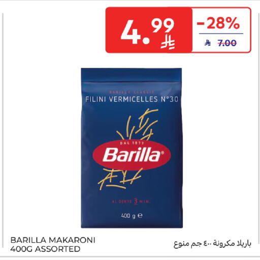 available at Carrefour in KSA, Saudi Arabia, Saudi - Medina