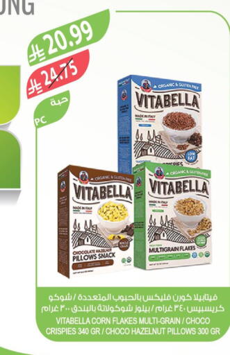 available at المزرعة in مملكة العربية السعودية, السعودية, سعودية - الخرج