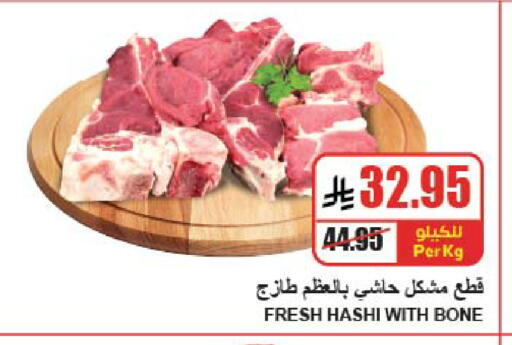 available at A Market in KSA, Saudi Arabia, Saudi - Riyadh