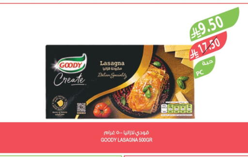 available at المزرعة in مملكة العربية السعودية, السعودية, سعودية - الخرج