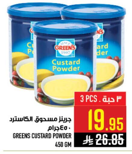 available at Abraj Hypermarket in KSA, Saudi Arabia, Saudi - Mecca