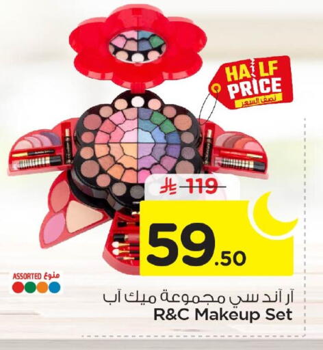 available at Nesto in KSA, Saudi Arabia, Saudi - Dammam