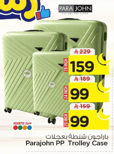 available at نستو in مملكة العربية السعودية, السعودية, سعودية - الأحساء‎