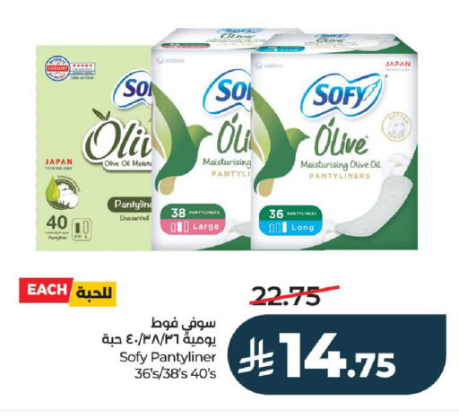 available at LULU Hypermarket in KSA, Saudi Arabia, Saudi - Riyadh
