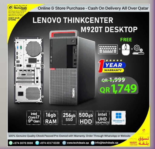 available at تك ديلس ترادينغ in قطر - الدوحة