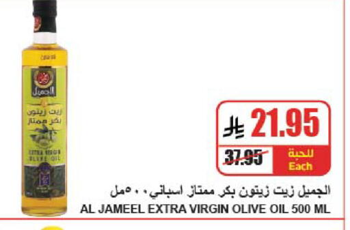 available at A Market in KSA, Saudi Arabia, Saudi - Riyadh