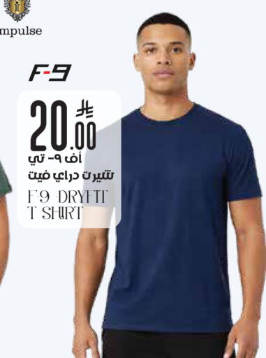 available at ستي فلاور in مملكة العربية السعودية, السعودية, سعودية - حفر الباطن