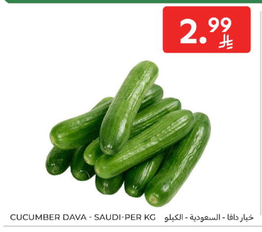 Cucumber from Saudi Arabia available at Carrefour in KSA, Saudi Arabia, Saudi - Dammam