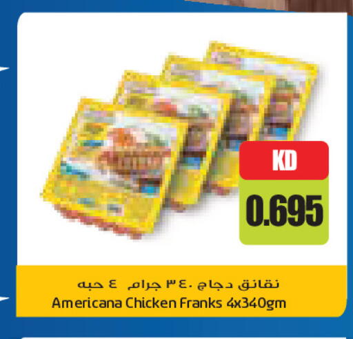 available at جراند كوستو in الكويت - محافظة الأحمدي