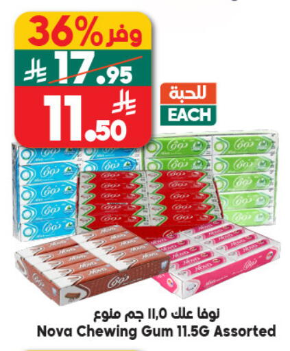 available at Dukan in KSA, Saudi Arabia, Saudi - Yanbu