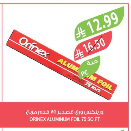 available at المزرعة in مملكة العربية السعودية, السعودية, سعودية - جدة