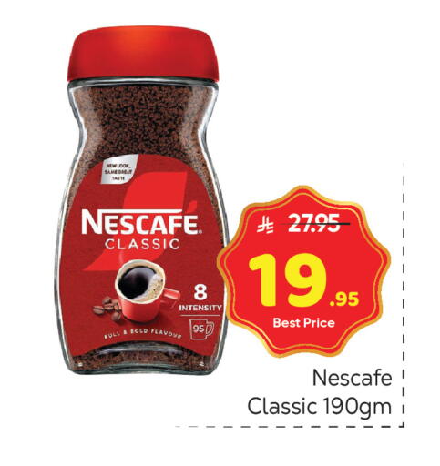 available at مكة هايبرماركت in مملكة العربية السعودية, السعودية, سعودية - الرياض