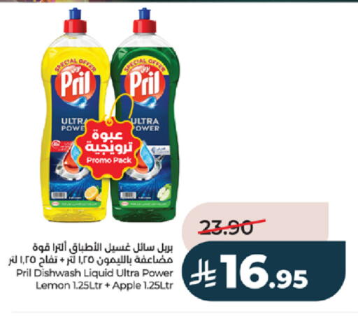 Lemon Apple available at لولو هايبرماركت in مملكة العربية السعودية, السعودية, سعودية - الطائف