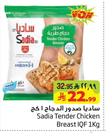 available at Layan Hyper in KSA, Saudi Arabia, Saudi - Dammam